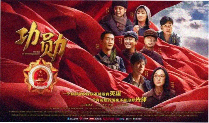 楚汉传奇80集全首页海报